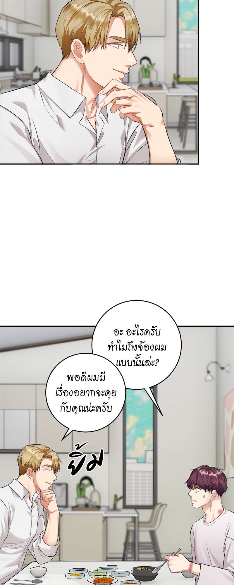 หน้า 54