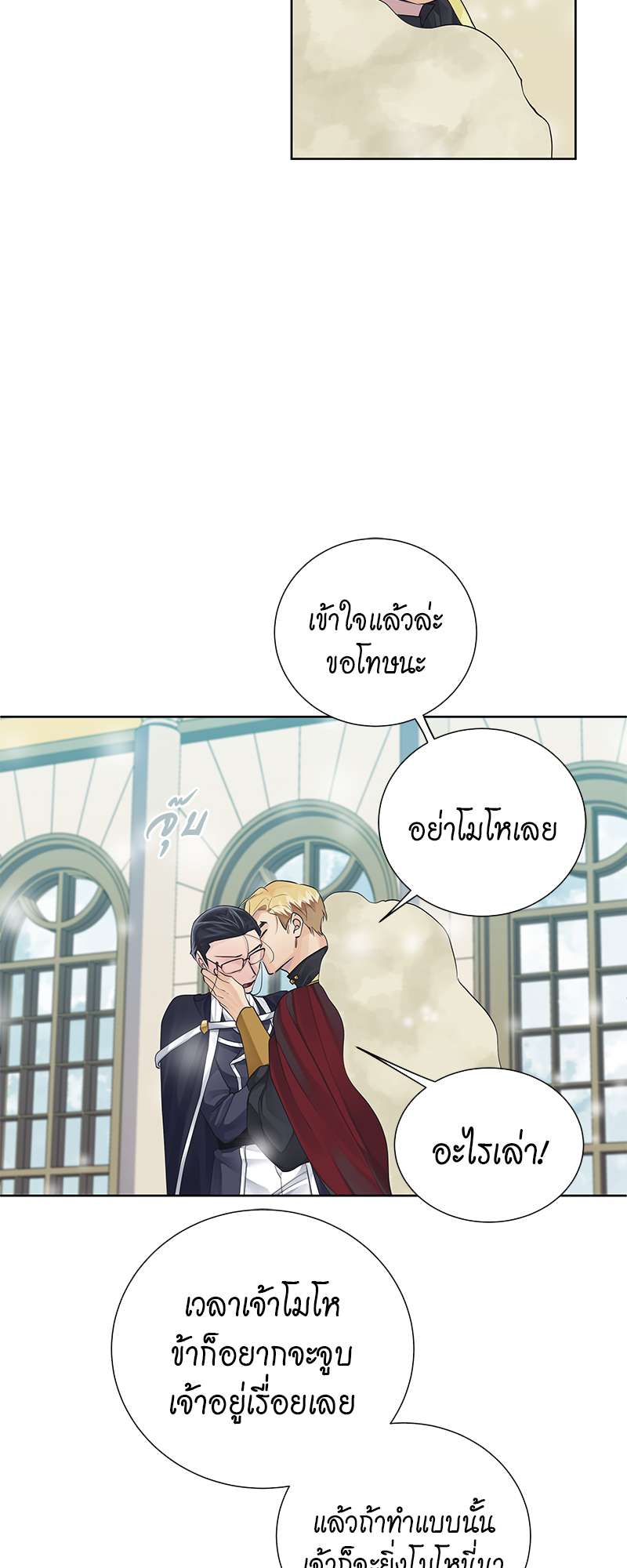 หน้า 29