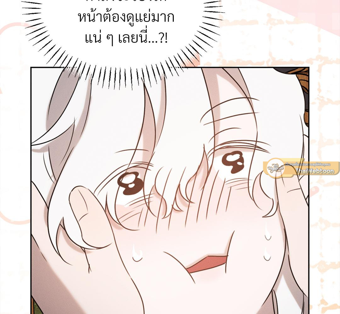 หน้า 194