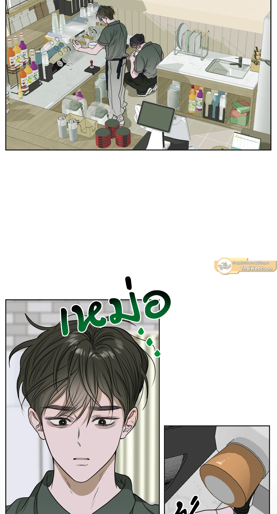 บุปผาเคียงคู่น้ำ | Flowers are fading (+R) ตอนที่ 8 - รูปที่ 2