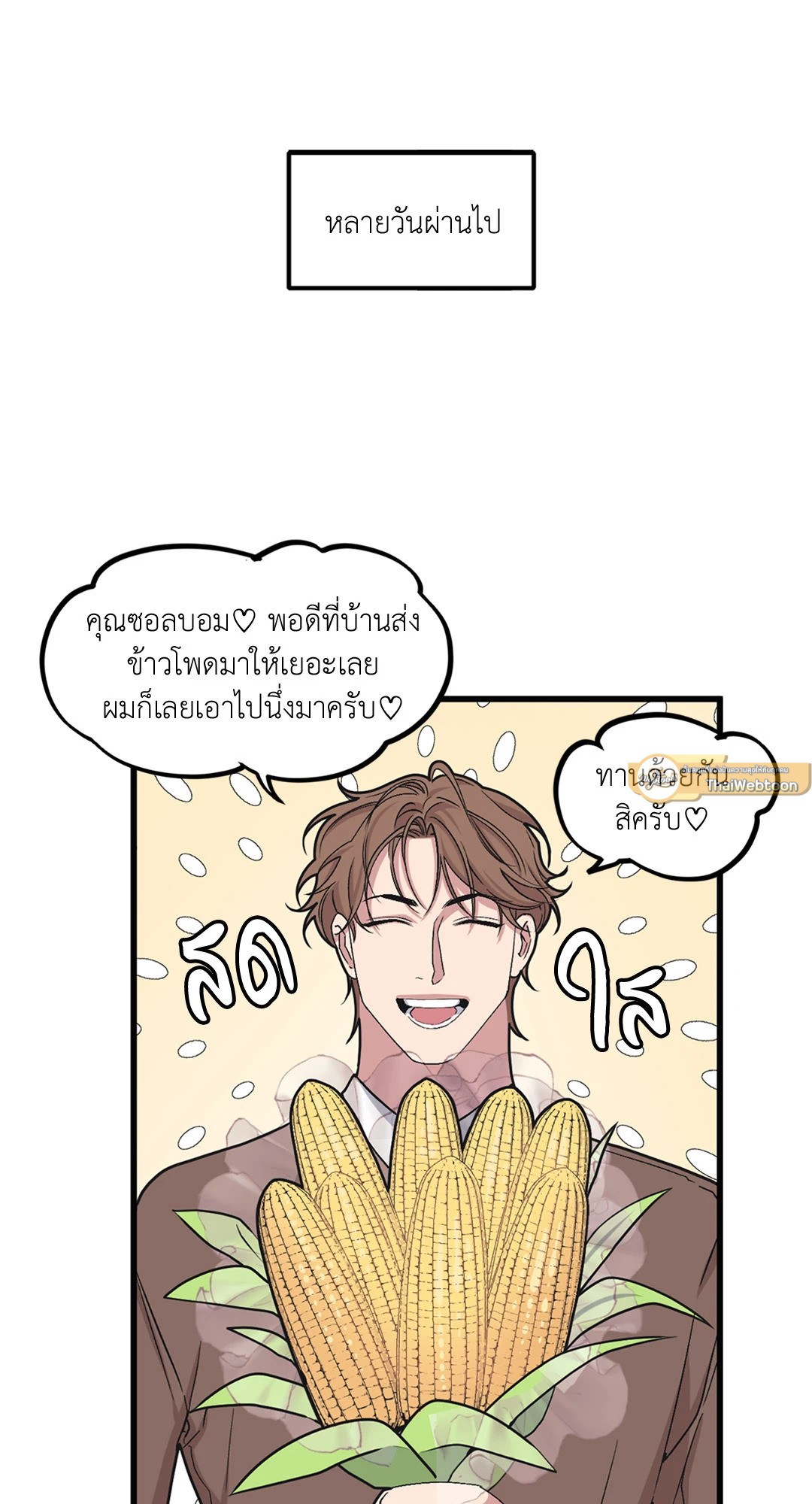 หน้า 37
