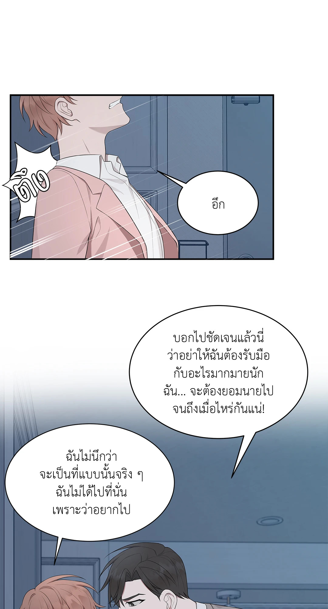 หน้า 45