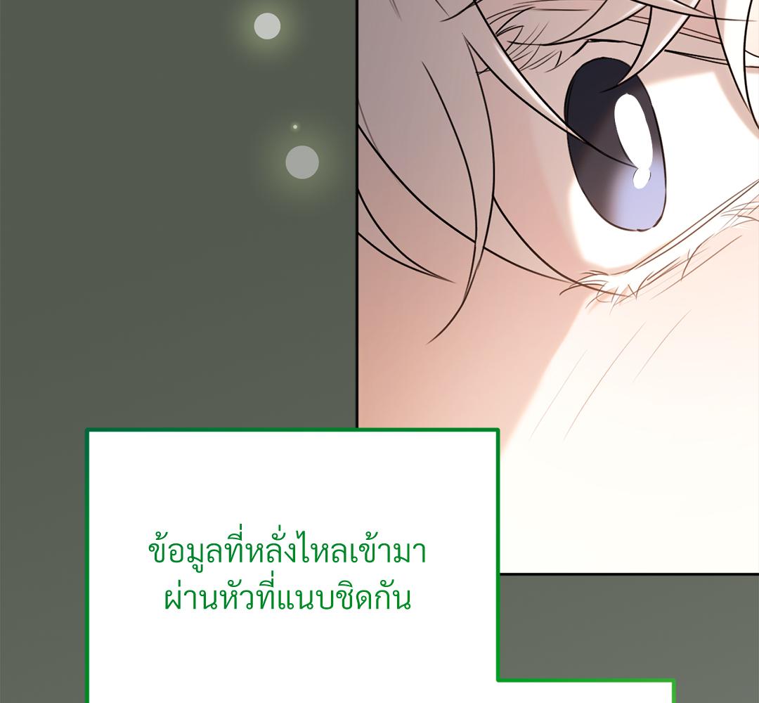 หน้า 177