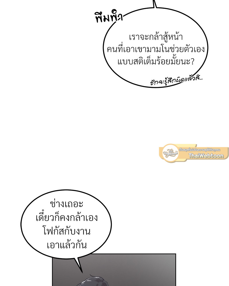 หน้า 87