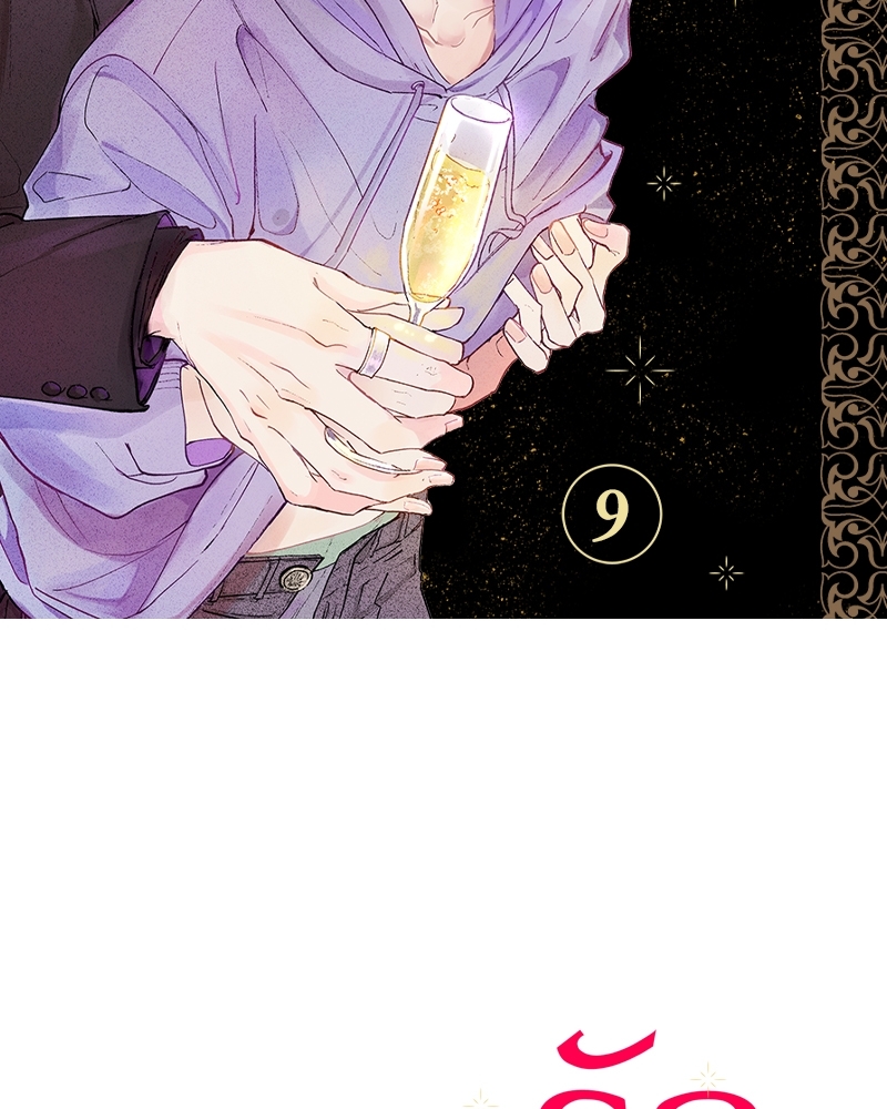 บทเรียนรักของโฮสต์ No.1 ตอนที่ 9 - รูปที่ 2