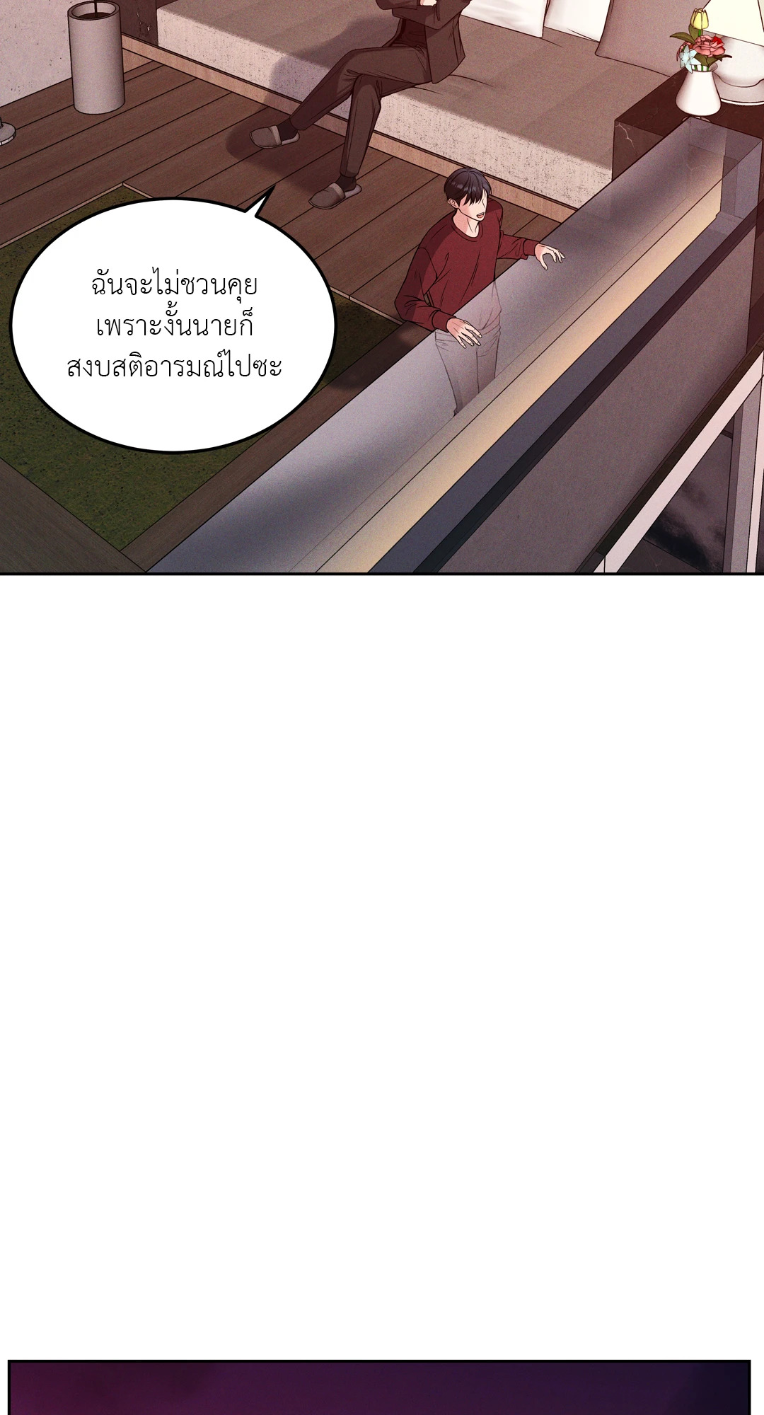 หน้า 73