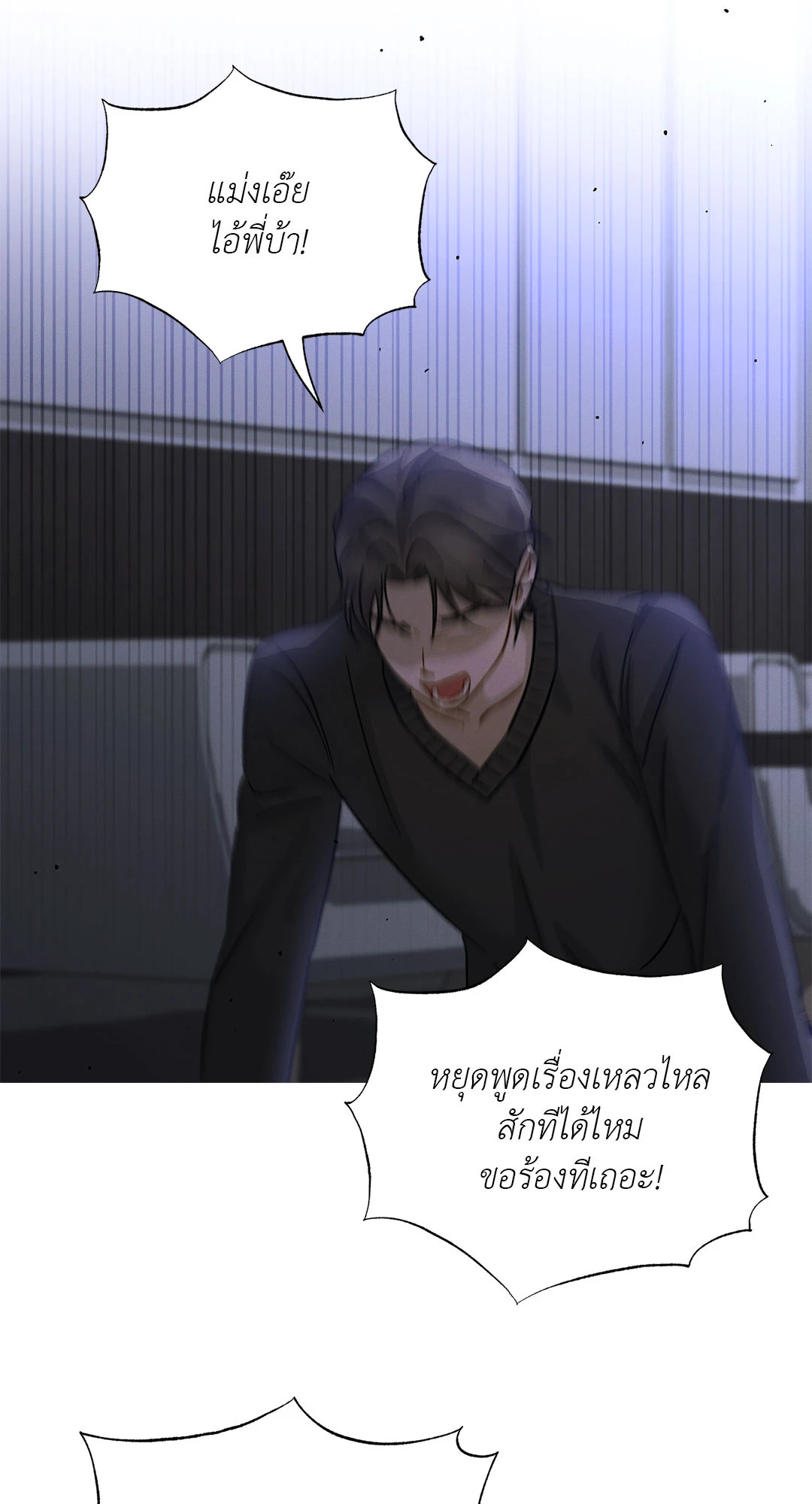 หน้า 76