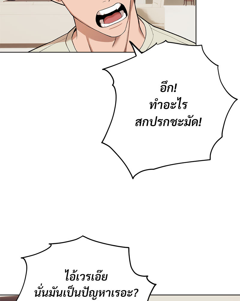 หน้า 93