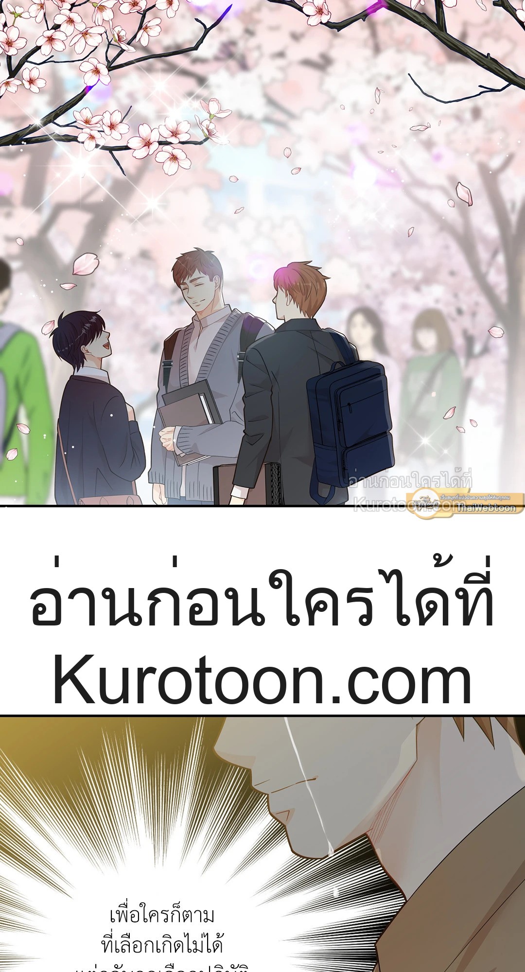 หน้า 64