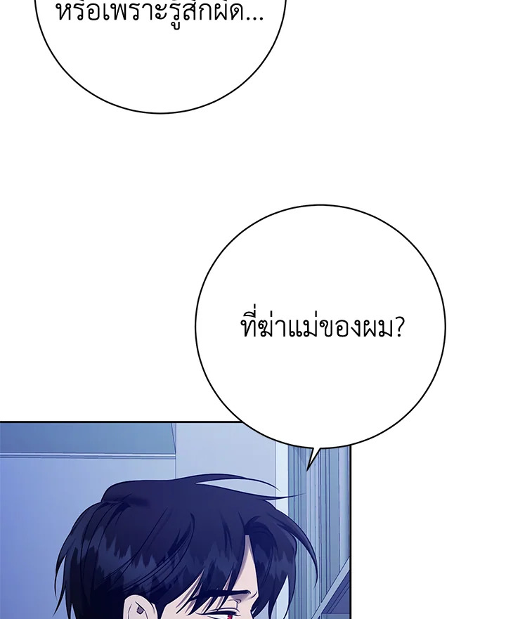 หน้า 95