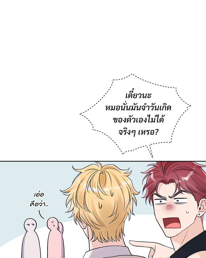 หน้า 57