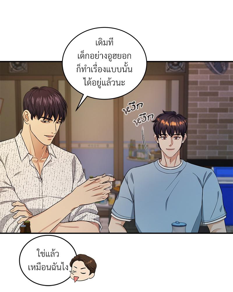 หน้า 43