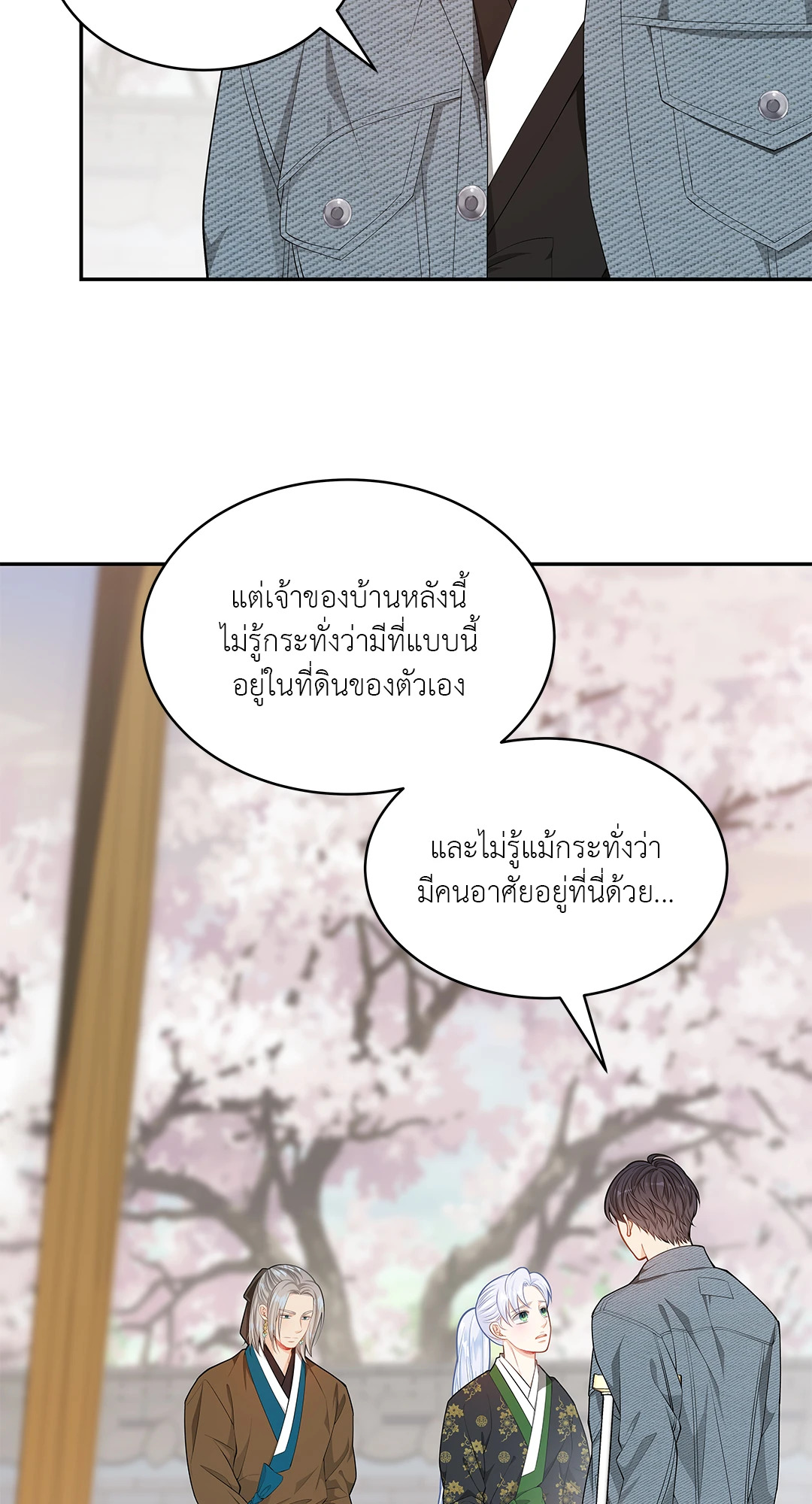 หน้า 56