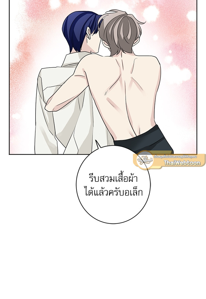 หน้า 80