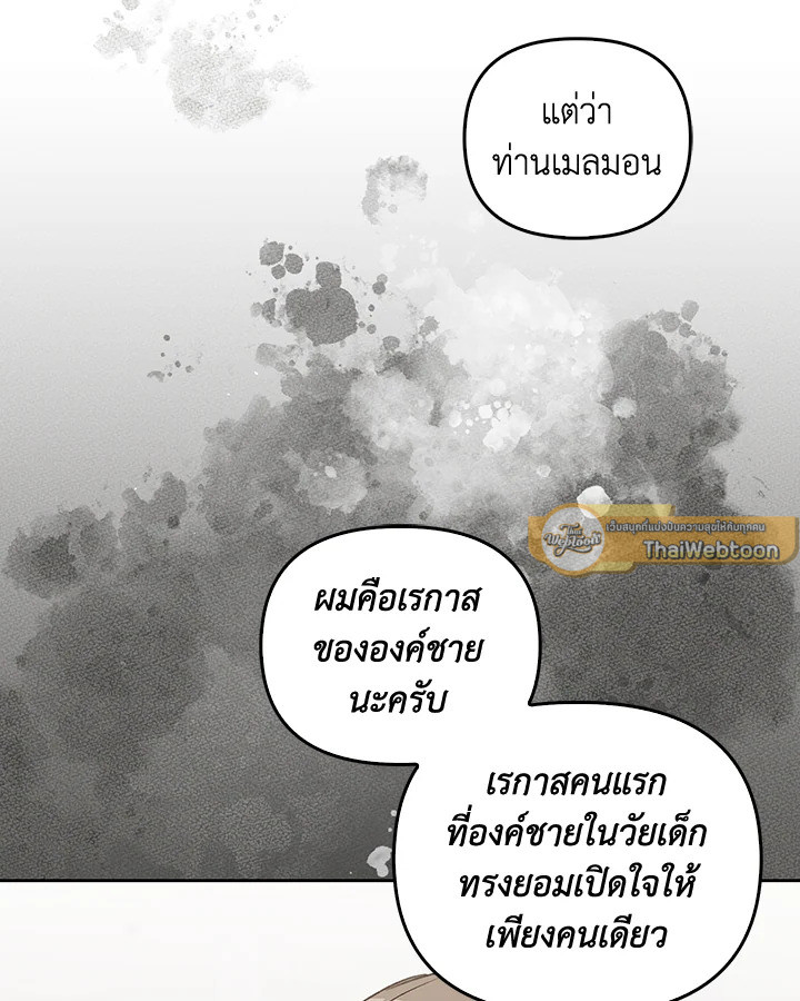 หน้า 79