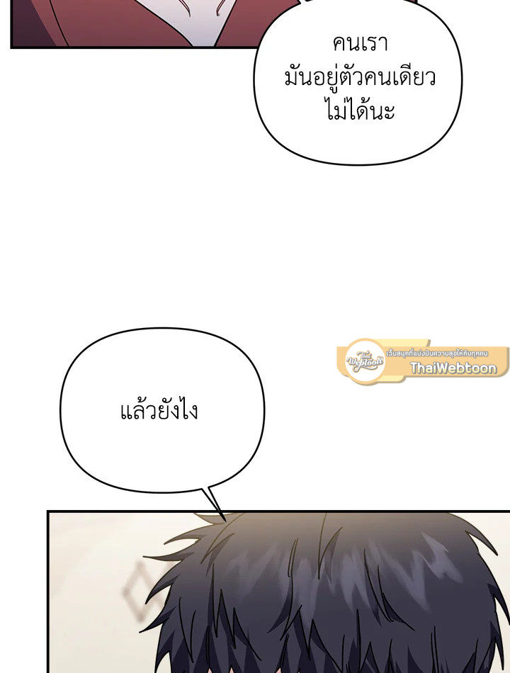 หน้า 107