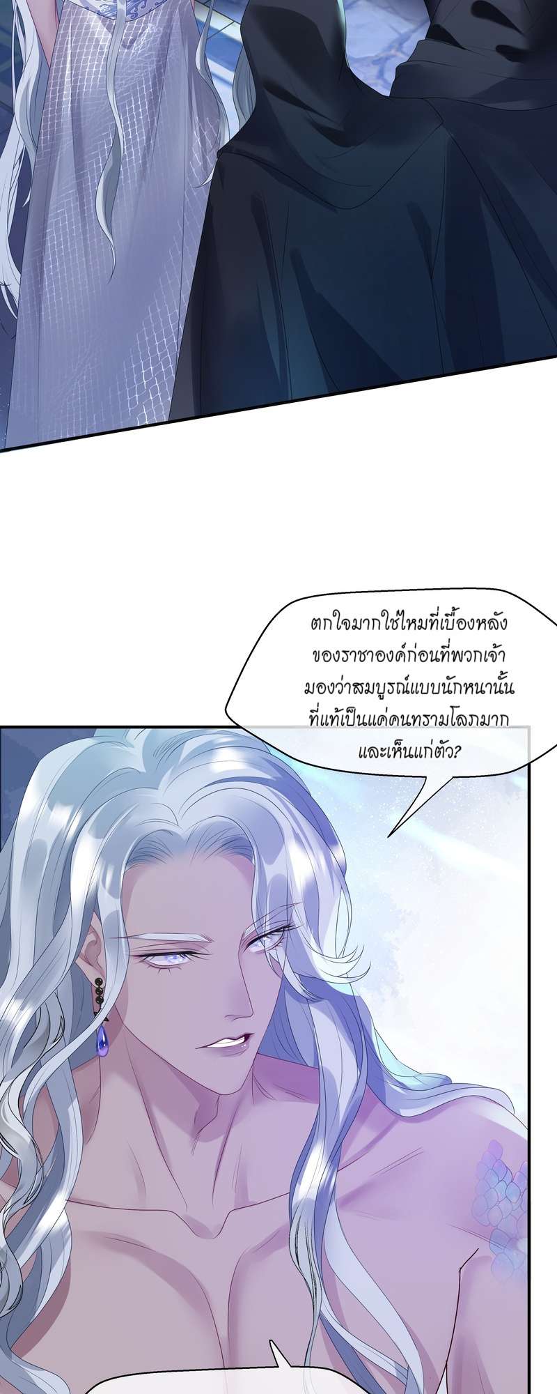 หน้า 69