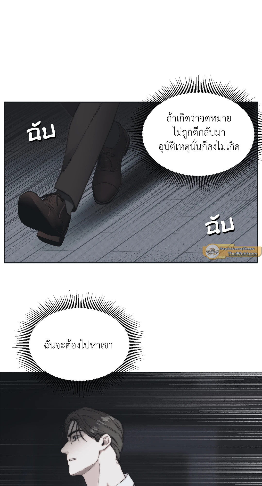 หน้า 78