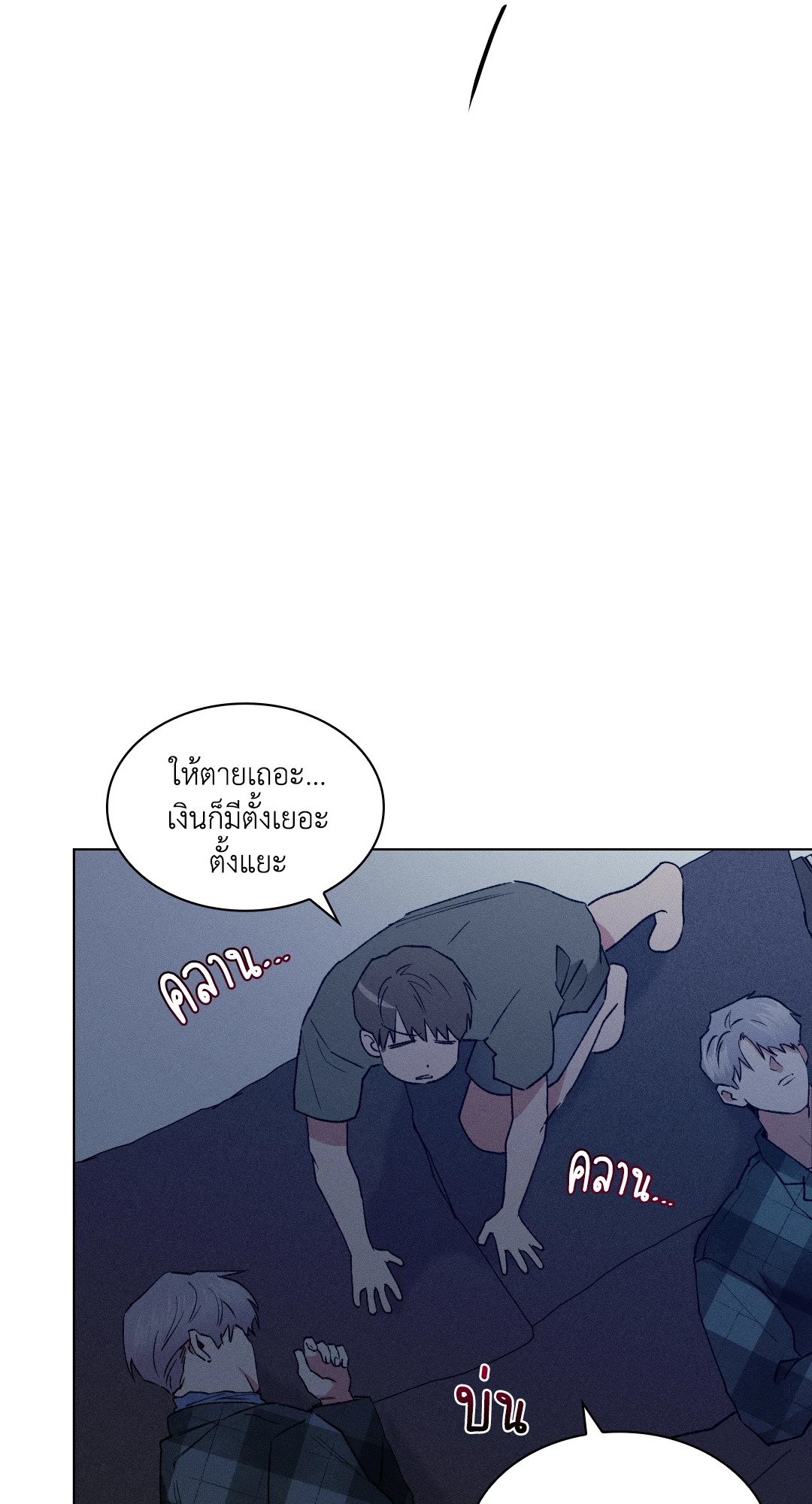 หน้า 68