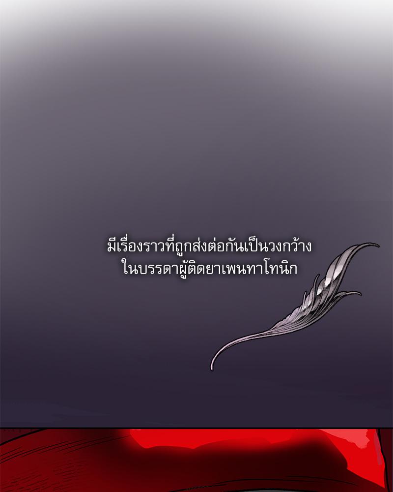 หน้า 157