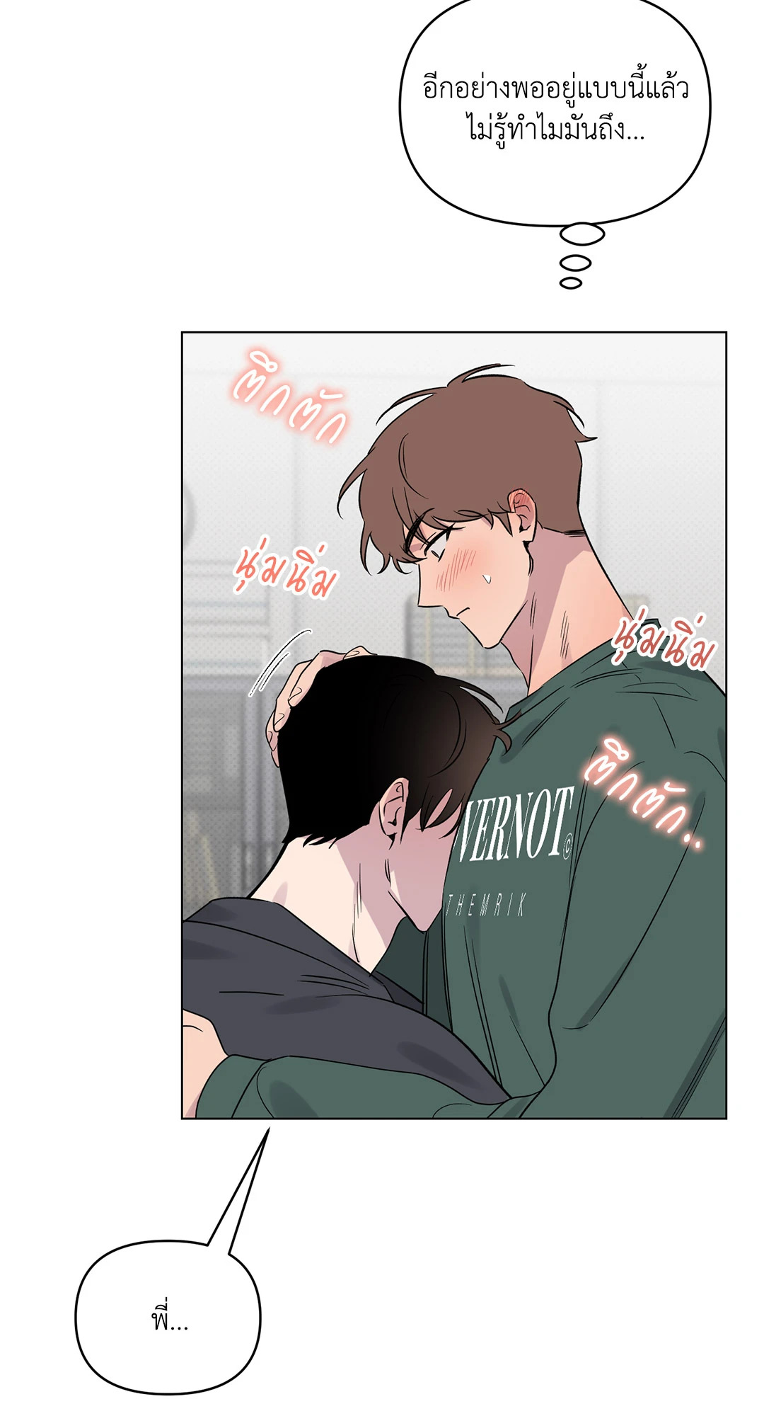 หน้า 41