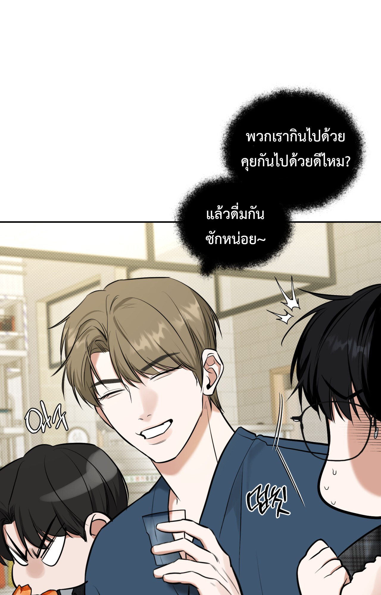 หน้า 53