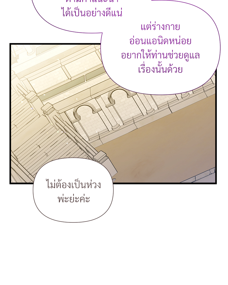 หน้า 76