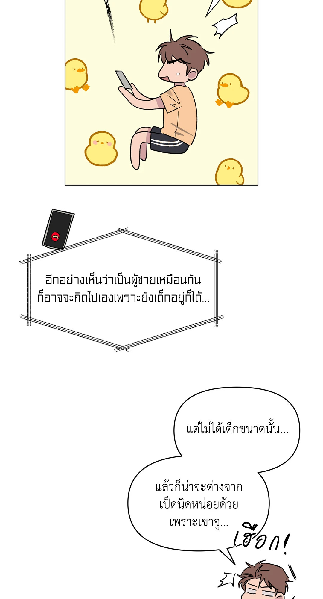หน้า 57
