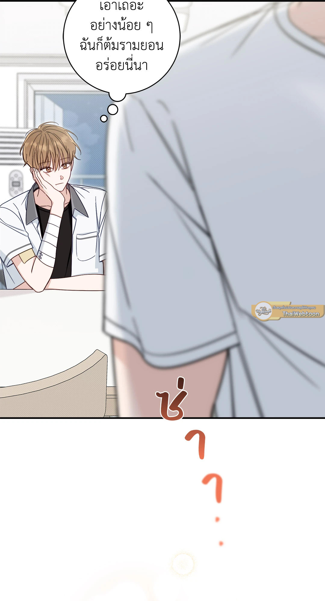 หน้า 52