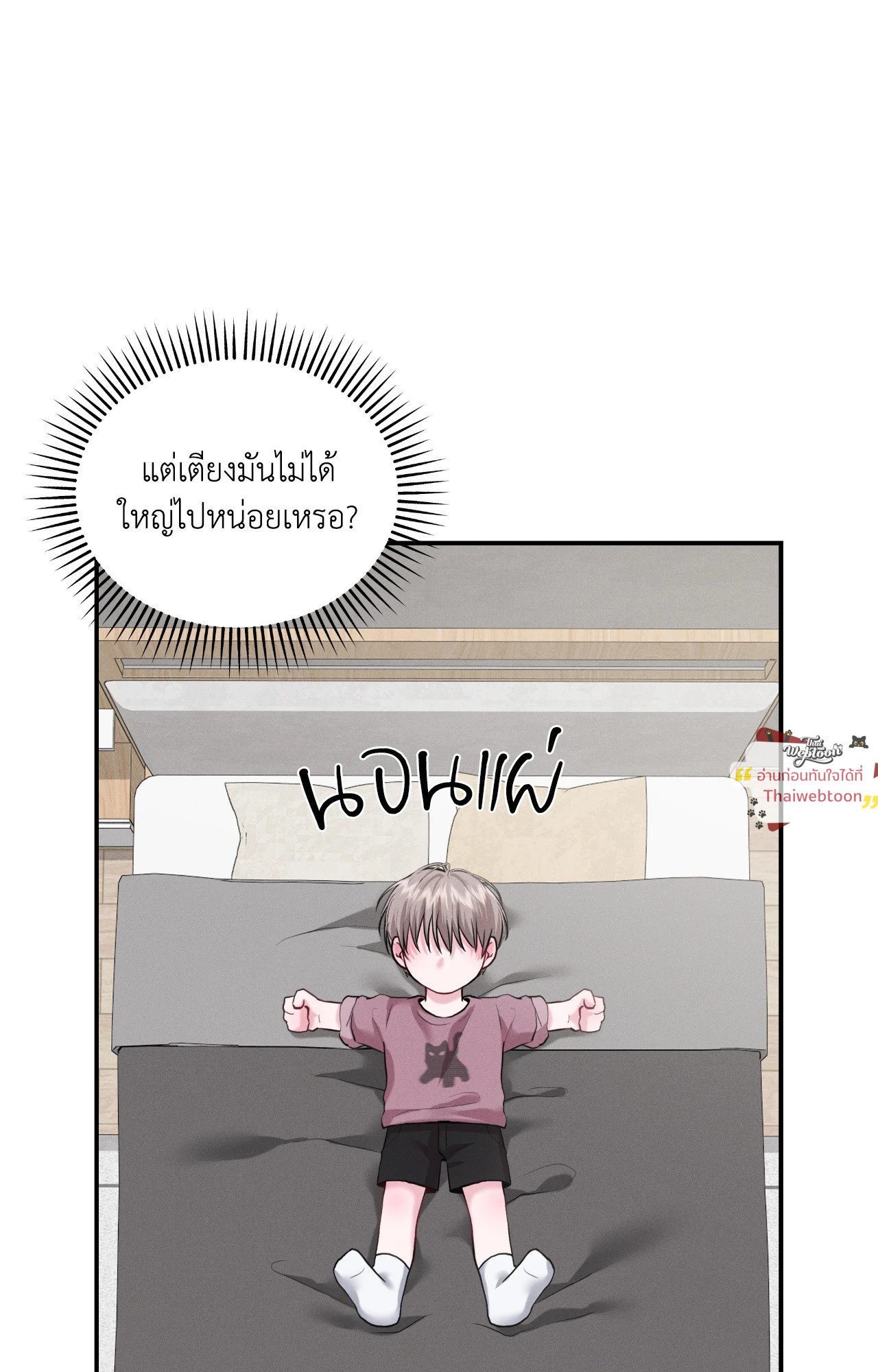 หน้า 64