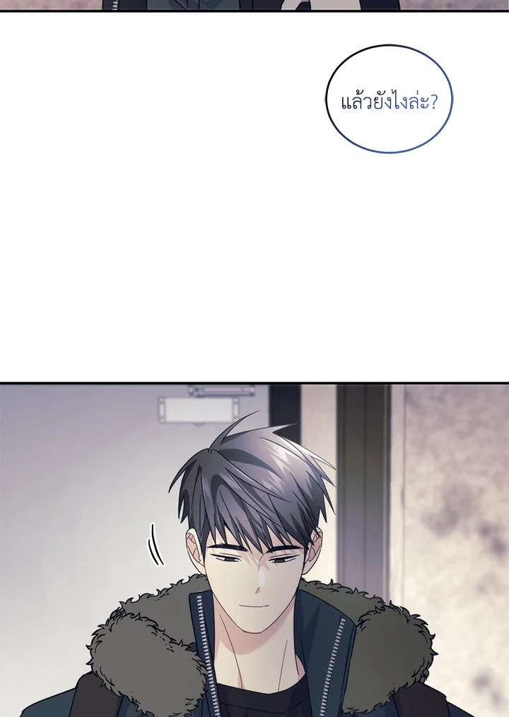 หน้า 44