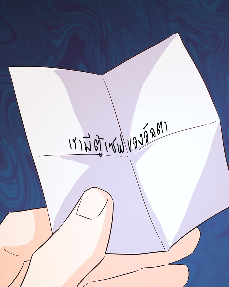 หน้า 116