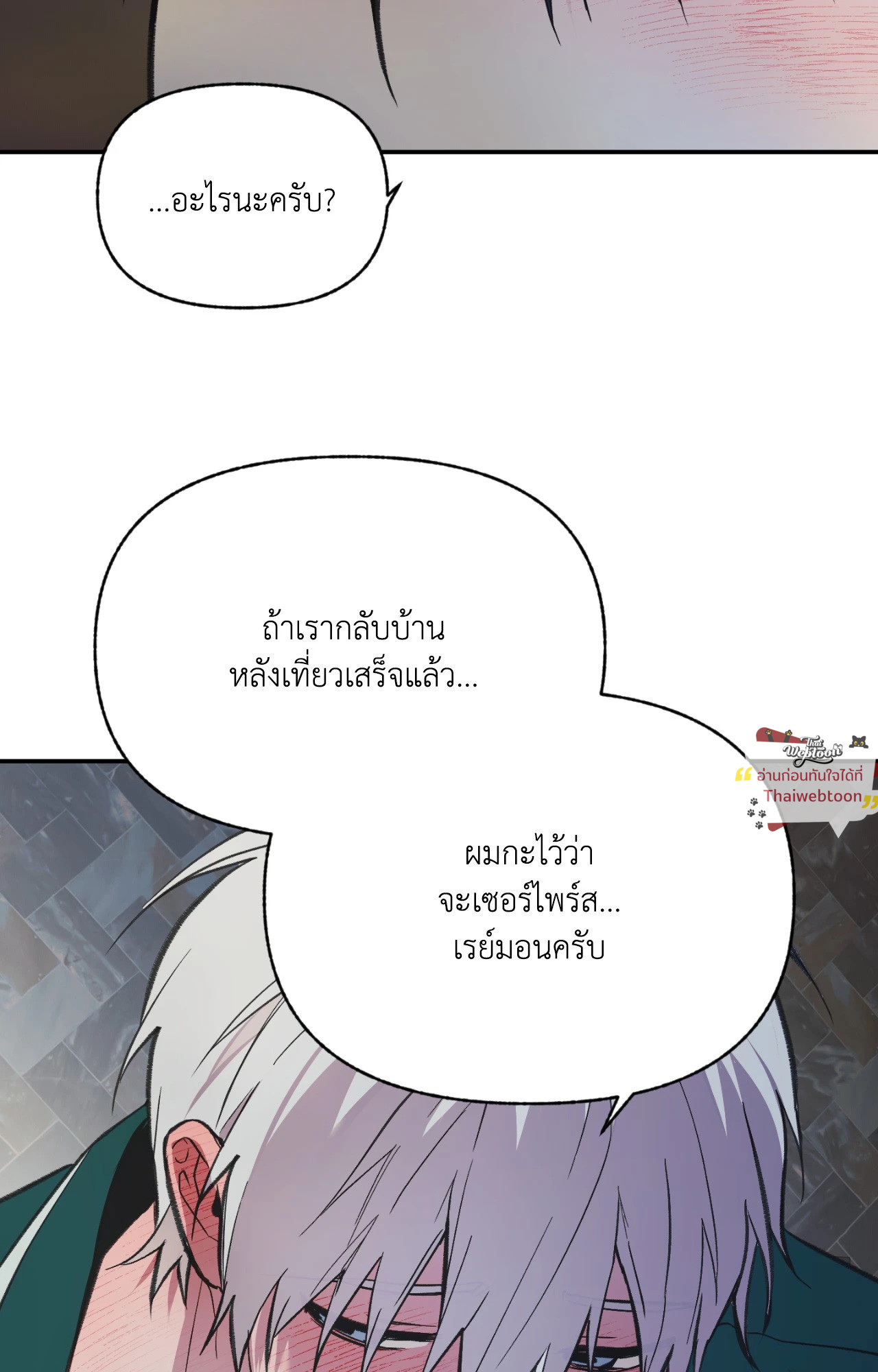 หน้า 68