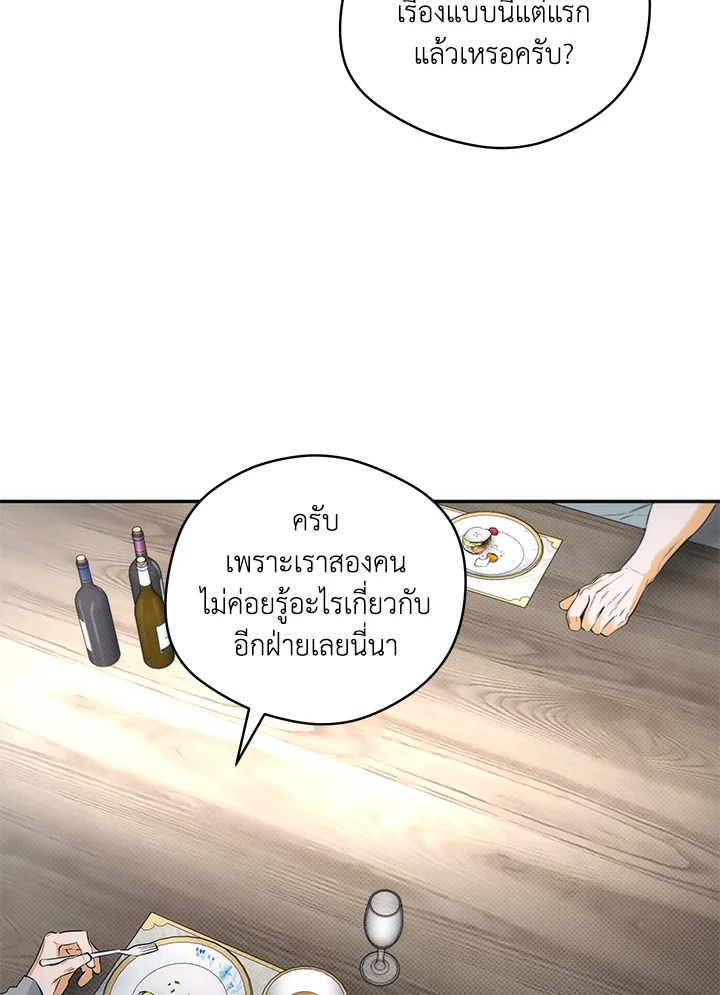 หน้า 83