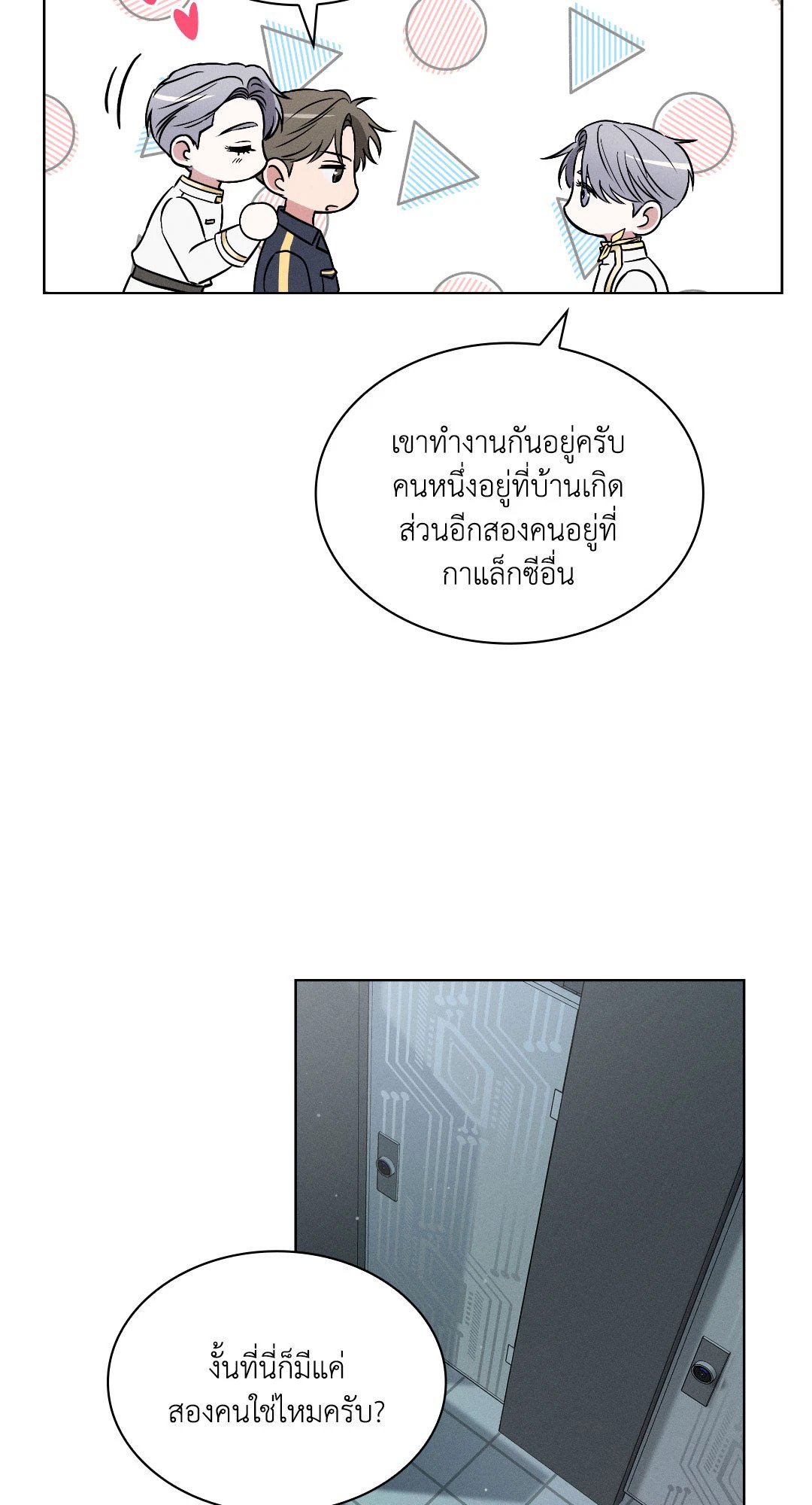 หน้า 21