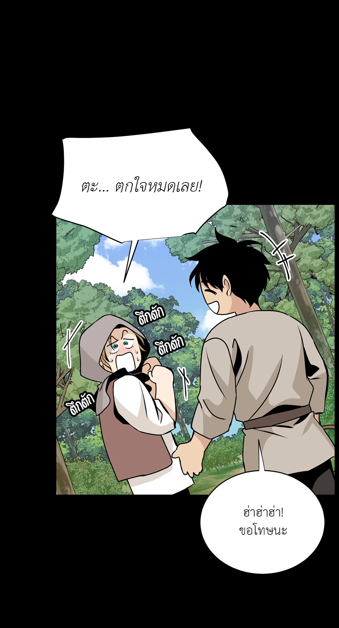 หน้า 45