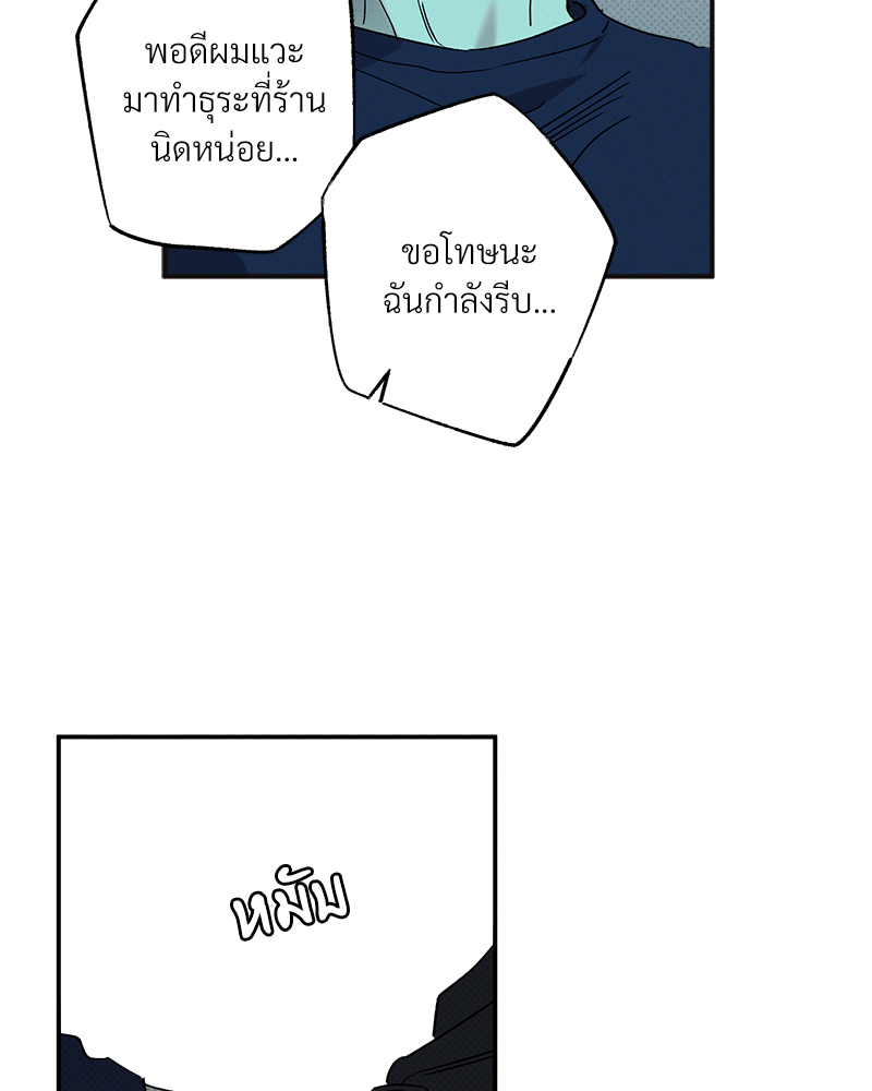 หน้า 94