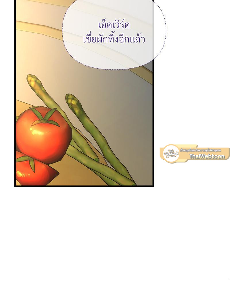 หน้า 86