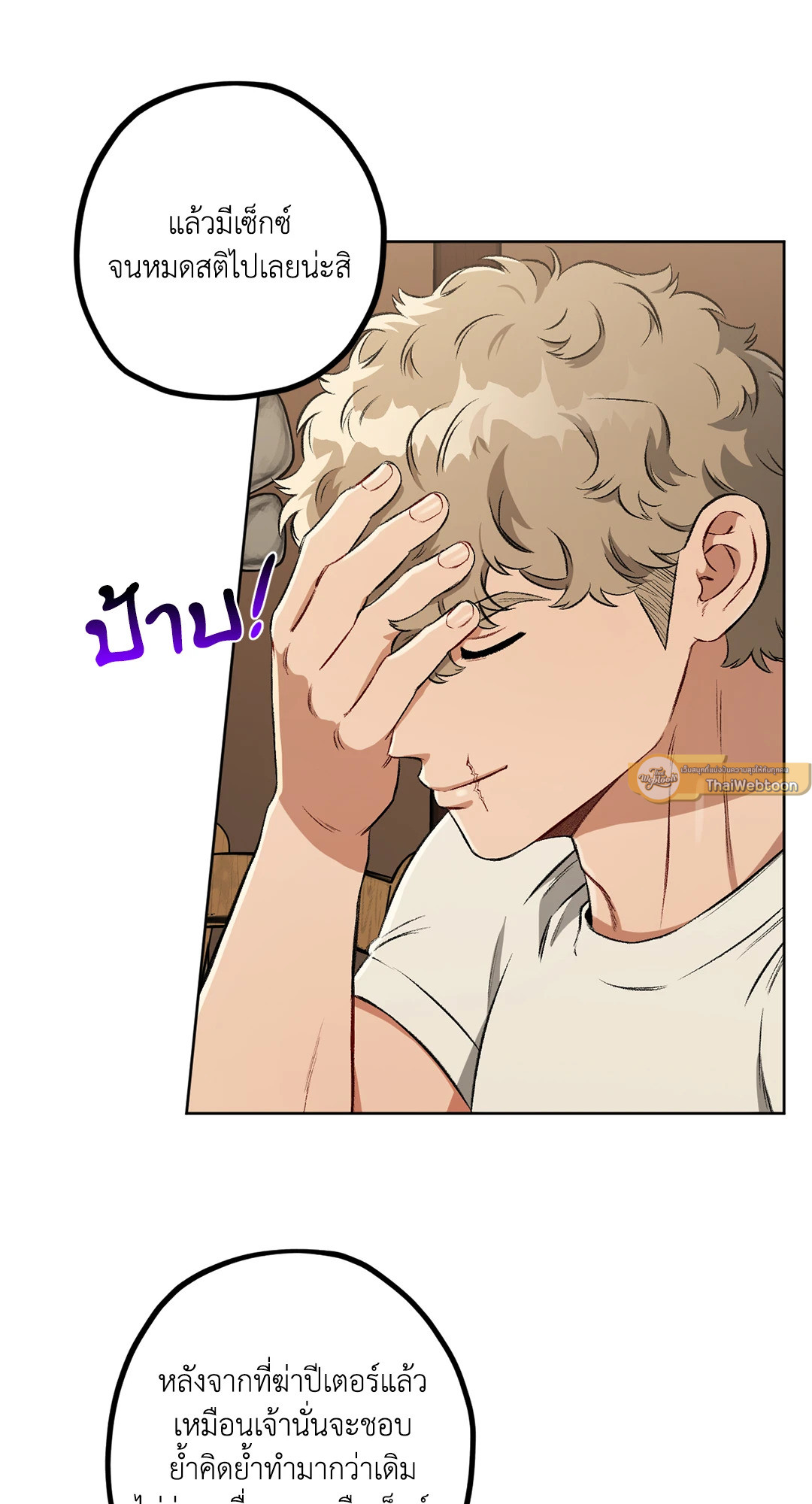 หน้า 68