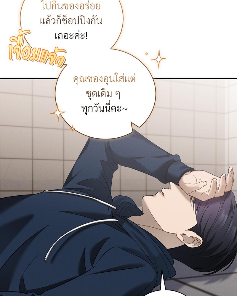 หน้า 50