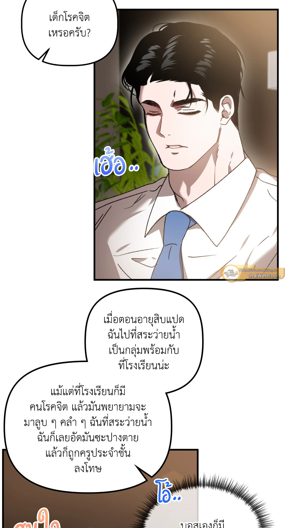 หน้า 36