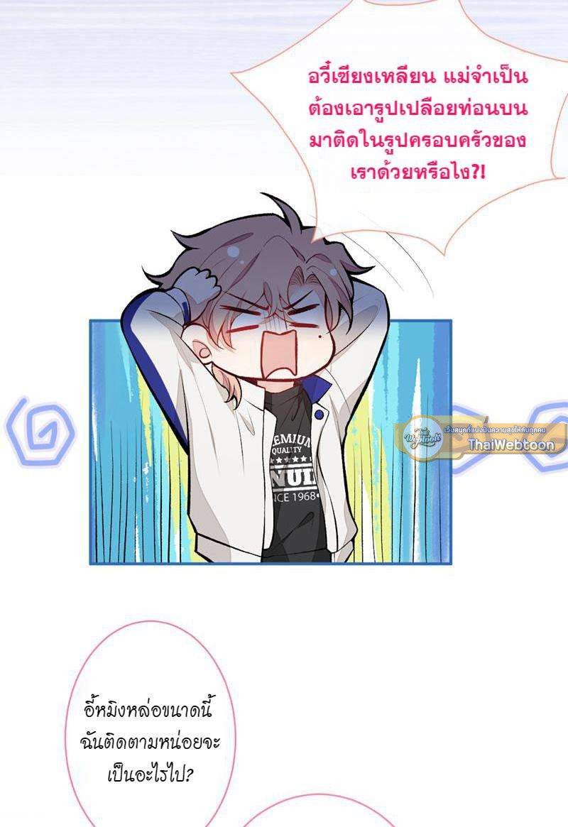 หน้า 21