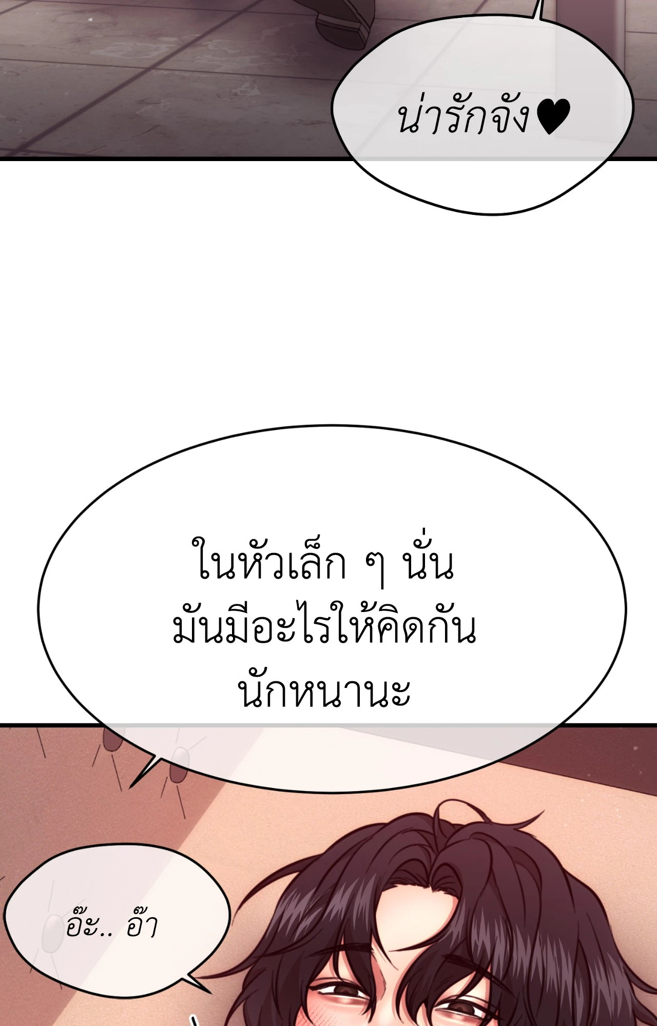 หน้า 76