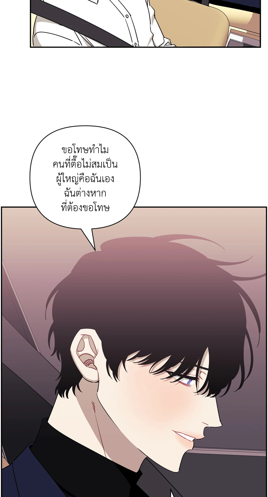 หน้า 101