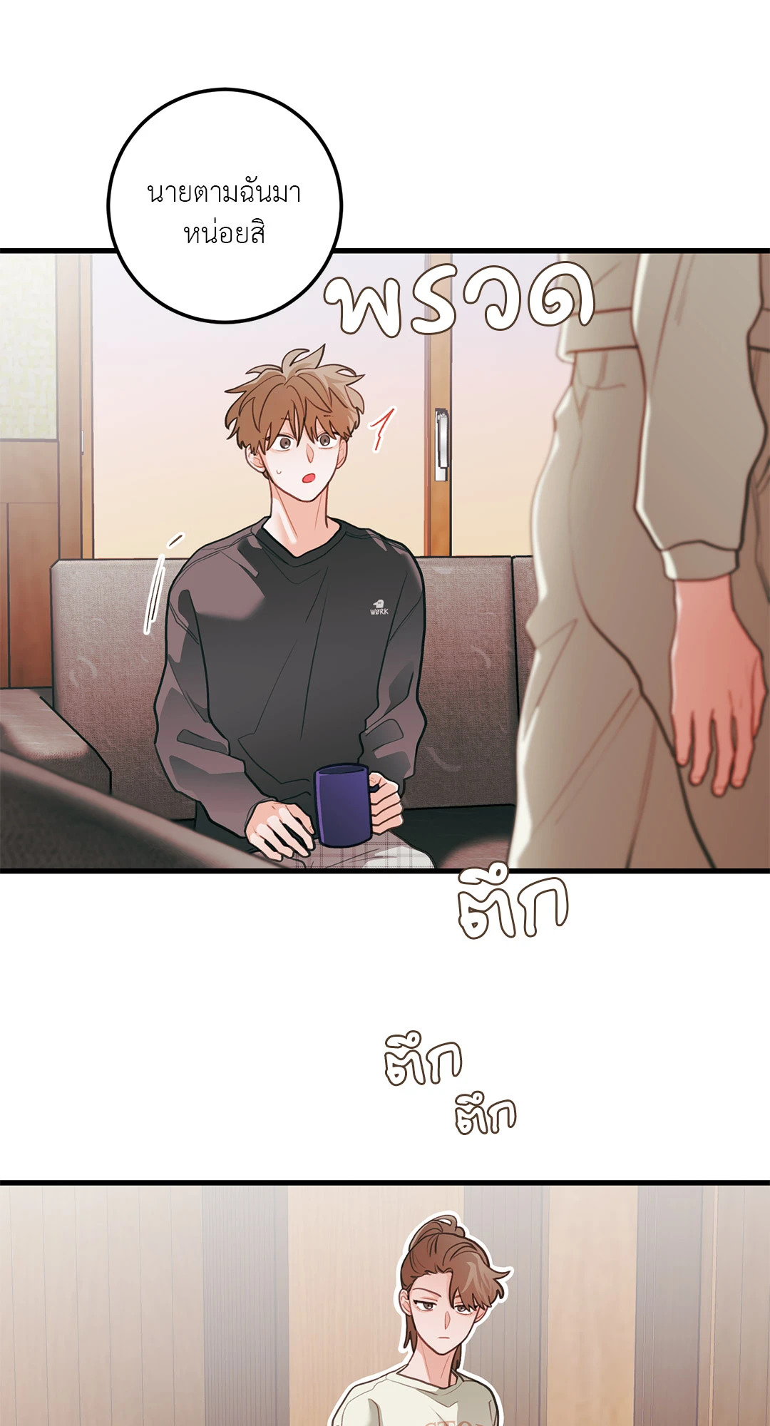 หน้า 24