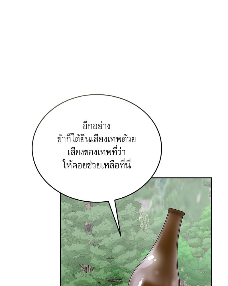 หน้า 94
