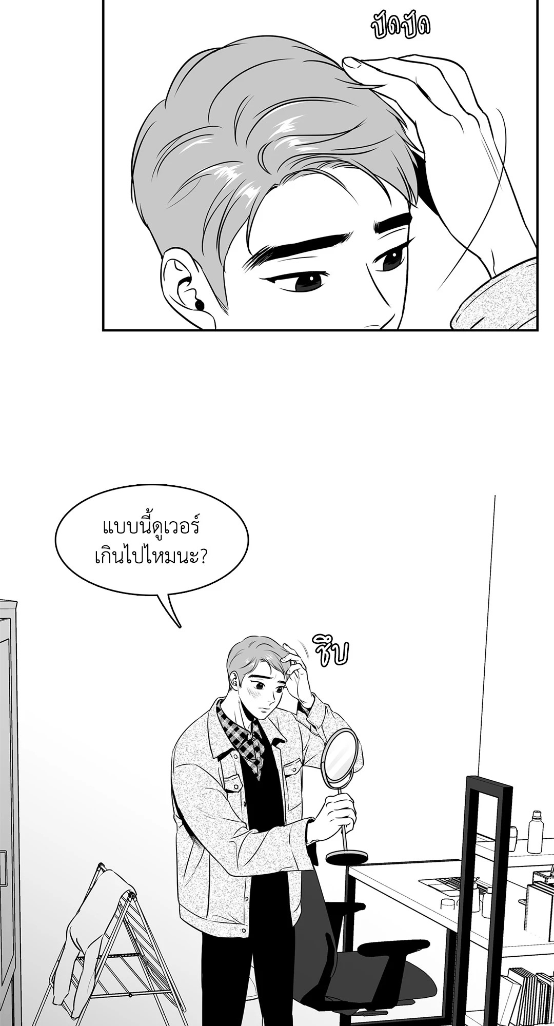 BJ Alex (+R) ตอนที่ 28 - รูปที่ 2