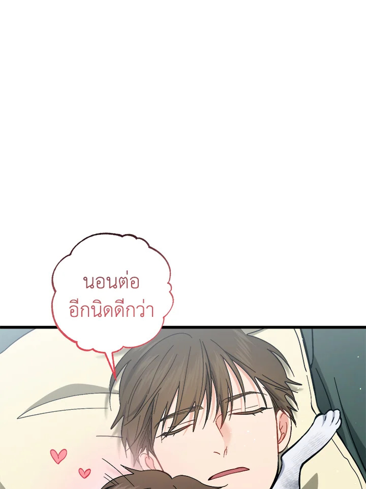 หน้า 127