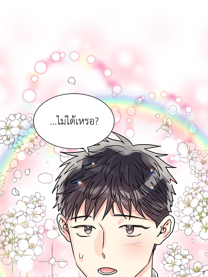 หน้า 66
