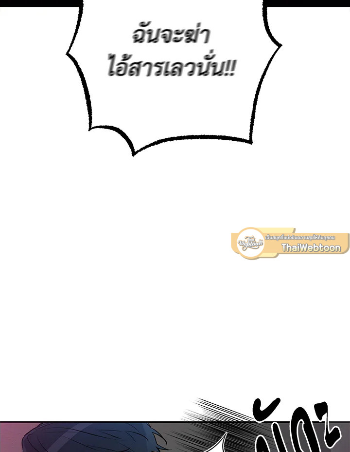 หน้า 97